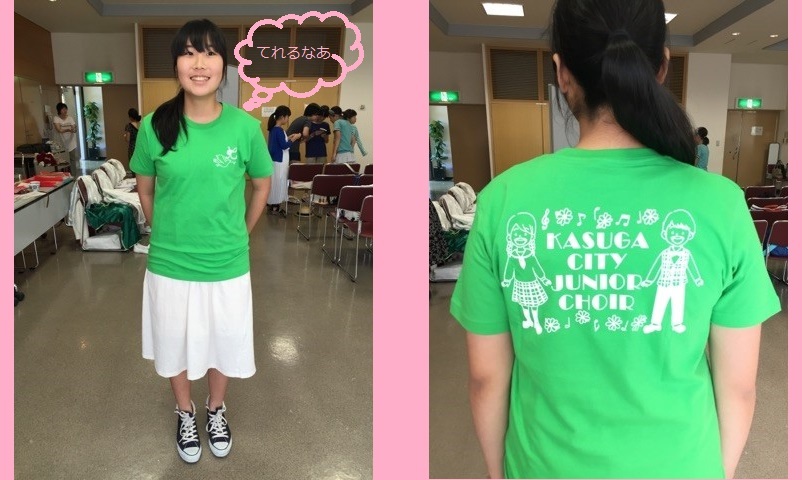 ２０１５Ｔシャツ